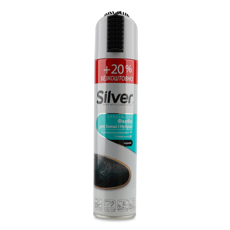 Фарба-відновлювач д/нубуку та замші чорна 300мл спрей Сільвер