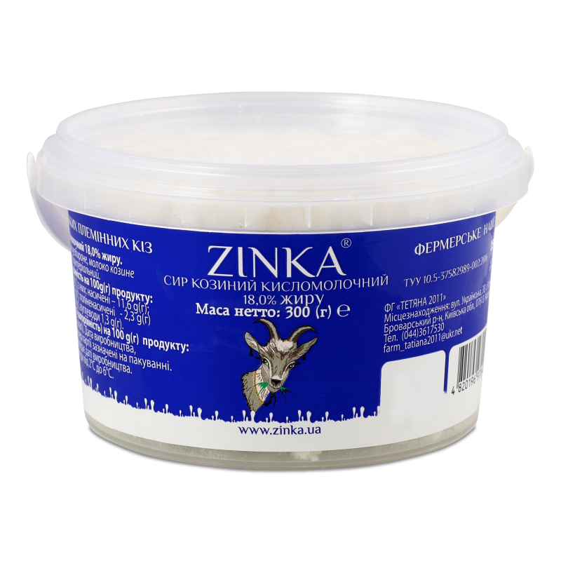 Сир кисломолочний з козиного молока 18% 300г Зінка
