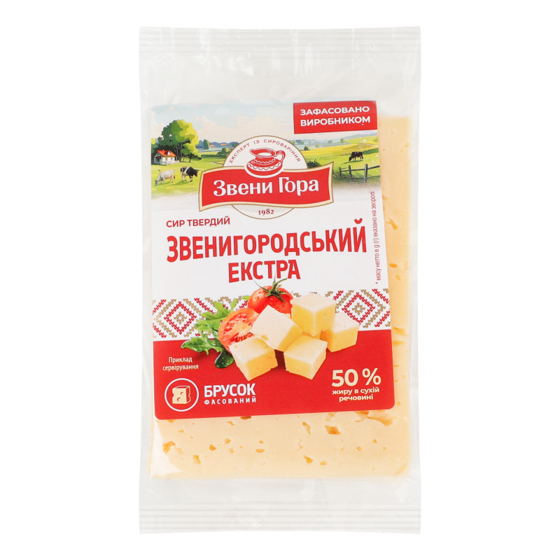 Сир 50% твердий Звенигородський Екстра Звени Гора кг