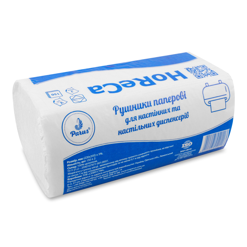 Рушники паперові білі V-складання 2шари 22*20см 150шт Parus