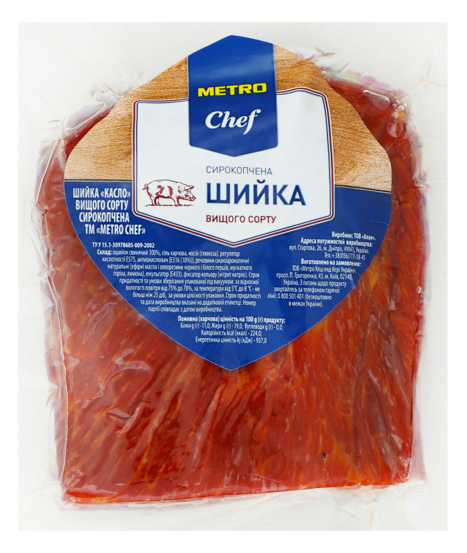 Шийка Касло Metro Chef с/к в/ґ кг