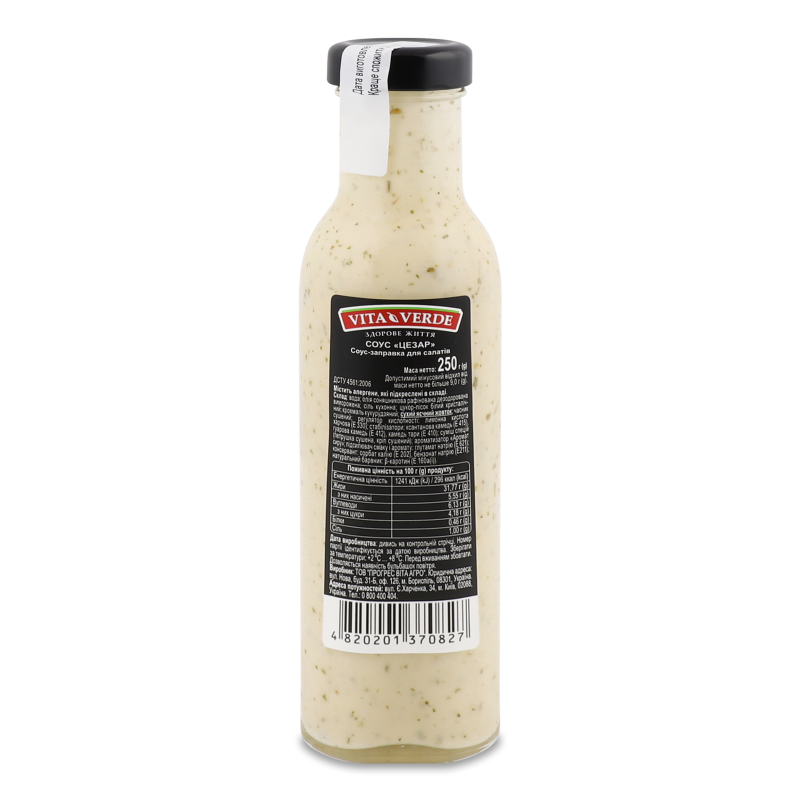 Соус-заправка Цезар 250мл скло Віта Верде
