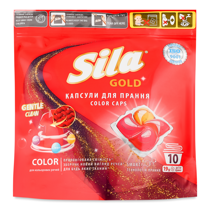 Капсули д/прання Gold Color 10*19г Sila