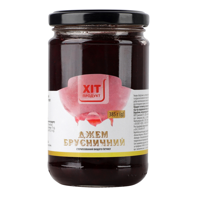 Джем брусничний стерилізований Хіт продукт с/б