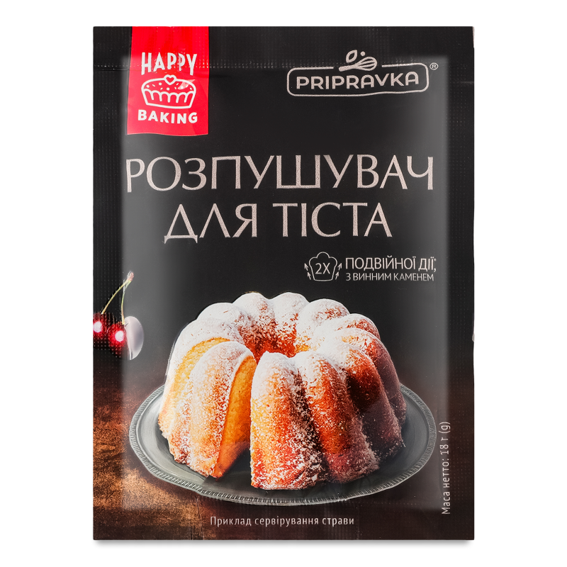 Розпушувач д/тіста 18г Приправка
