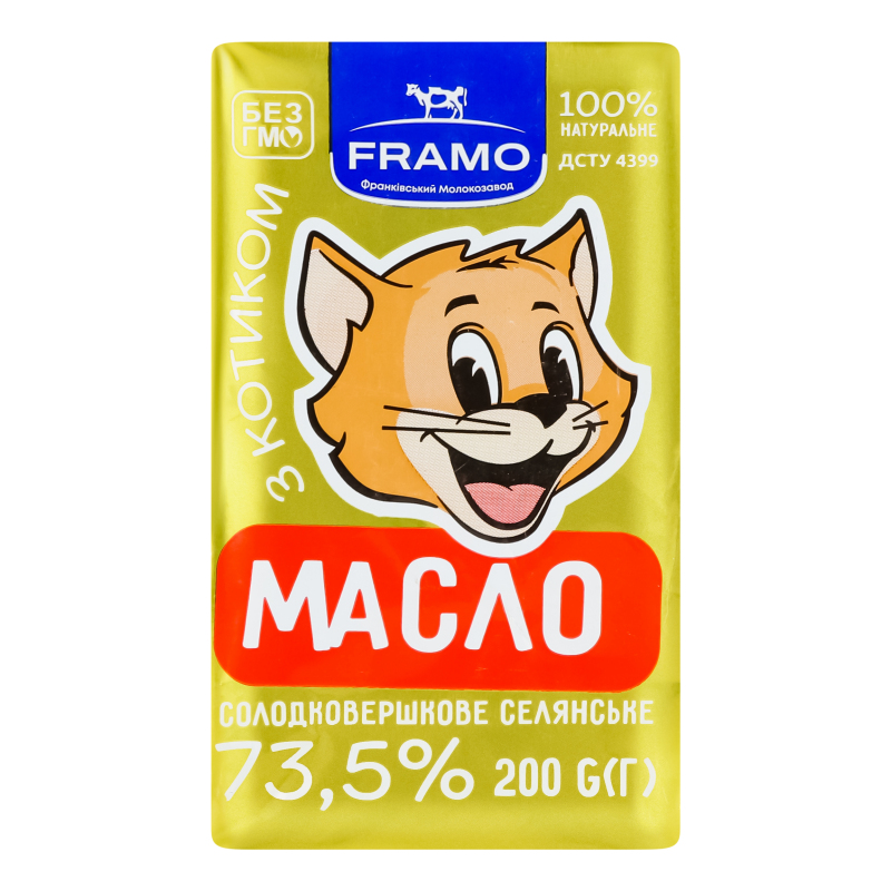Масло 73.5% солодковершкове селянське Framo м/у