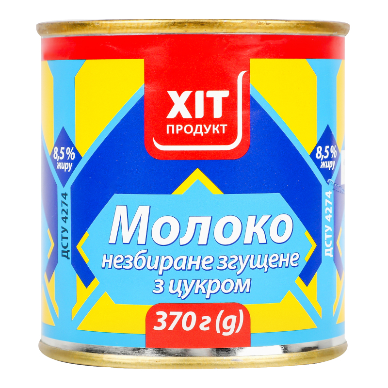 Молоко згущене 8.5% незбиране з цукром Хіт продукт з/б