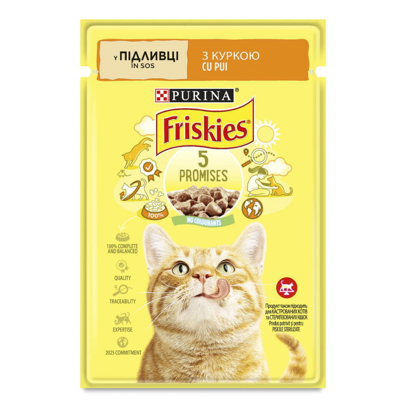 Корм д/котів з куркою шматочки у підливці 85г пауч Фріскіс