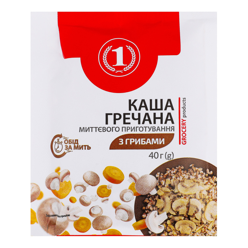 Каша гречана миттєвого приготування з грибами ТМ "1" м/у