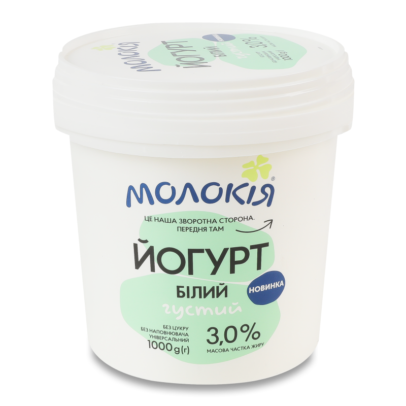 Йогурт білий густий б/наповнювача 3% 1000г відро Молокія