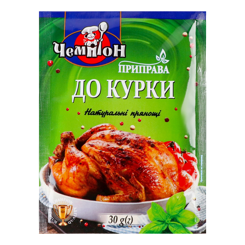 Приправа К курице Чемпіон м/у 30г Чемпіон(24820149482143): купить в ...