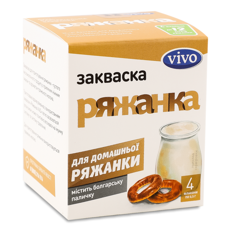 Закваска бактеріальна Ряжанка 4*0,5г Віво