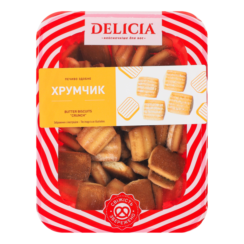 Печенье сдобное Хрумчик Delicia лоток 250г Delicia(4823102513362