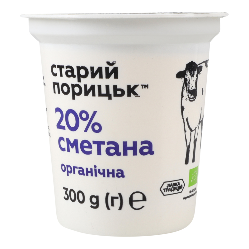 Сметана 20% органічна Старий Порицьк ст