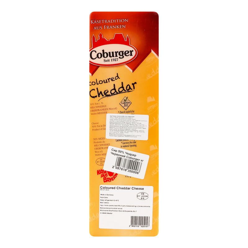 Сир 50% Чеддер Червоний Coburger кг