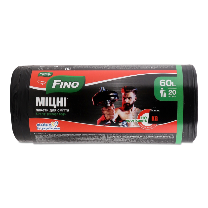 Пакети д/сміття Міцні 60л 20шт Fino