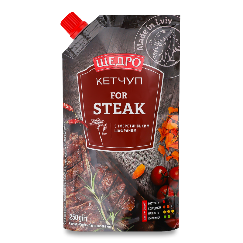Кетчуп Стейк з імеретинським шафраном 250г д/п Щедро