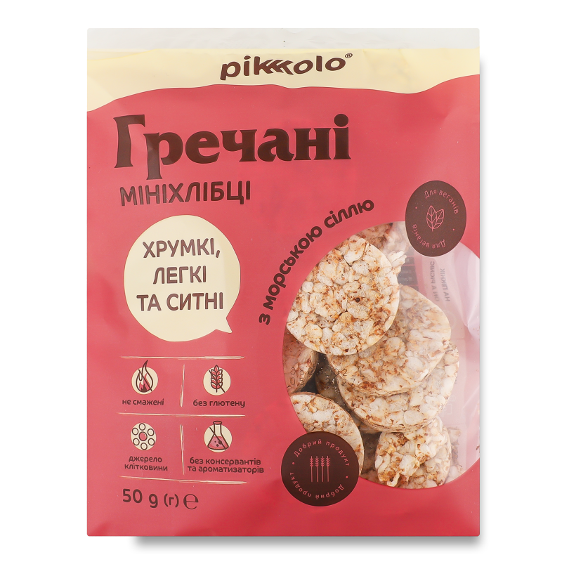 Хлібці міні гречані з морською сіллю 50г Pikolo