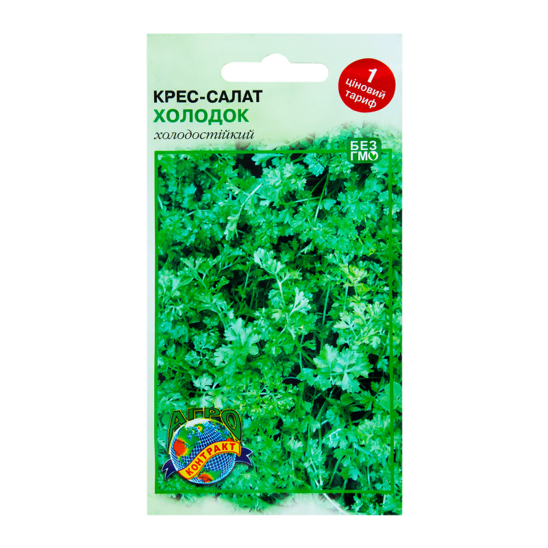 перец клер f1. мята длиннолистная (серебристая) смесь сортов и гибридов. перец острый копье индейца. перец холодок. перец холодок.