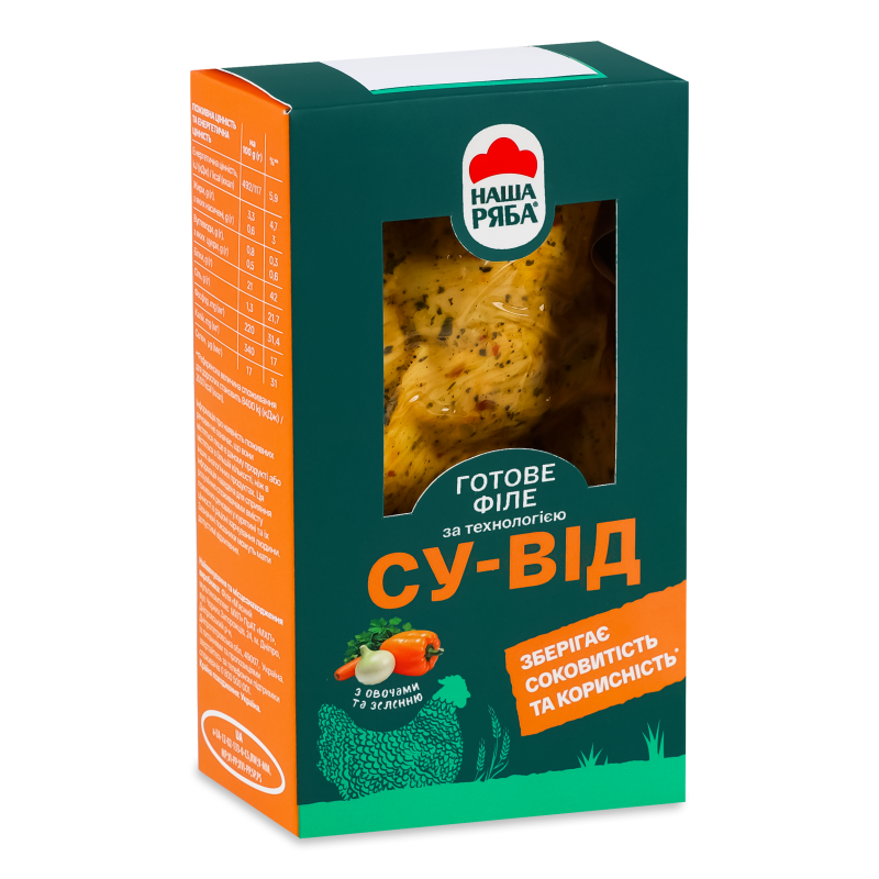 Філе куряче су-від з овочами та зеленню охолоджене 300г в/у коробка Наша Ряба