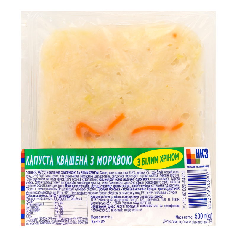 Капуста квашена з морквою та білим хроном Ніжинський консервний завод в/у