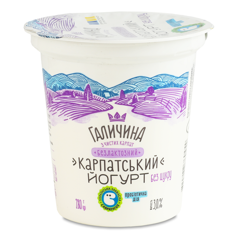 Йогурт Карпатський без цукру безлактозний 3% 280г стакан Галичина