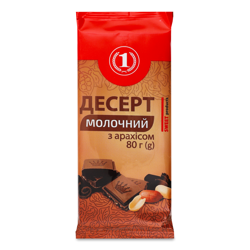 Десерт молочний з арахісом 80г ТМ “1”