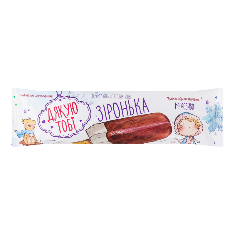 Морозиво 12% в кондитерській глазурі Зірочка Дякую Тобі м/у