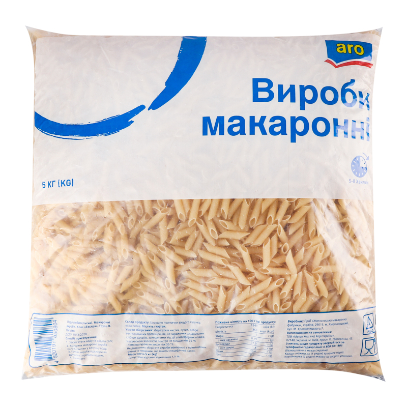 Вироби макаронні Пера любительські Aro м/у