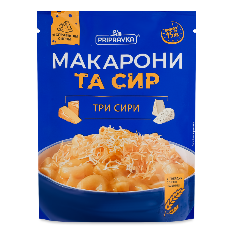Макарони Три сири 150г Приправка