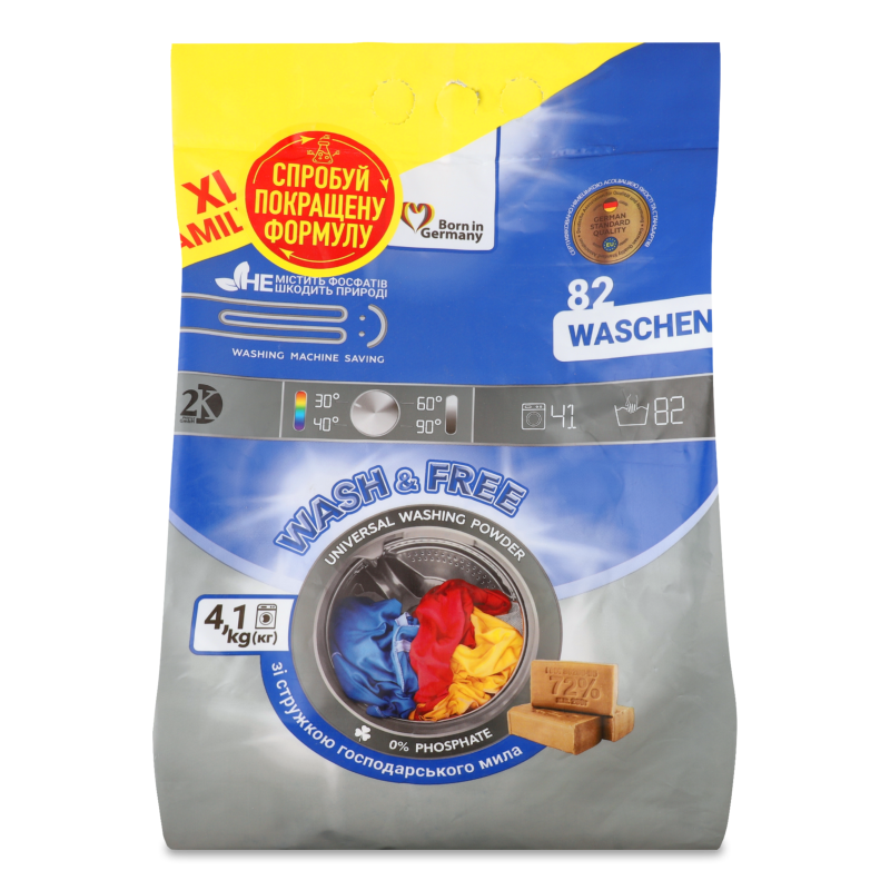 Порошок пральний універсальний 4,1кг Вош енд Фрі