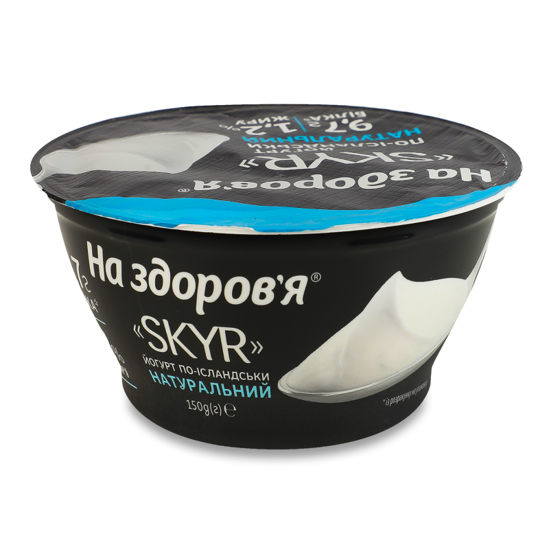 Йогурт високобілковий Skyr по-ісландськи натуральний 1,2% 150г стакан На здоров’я