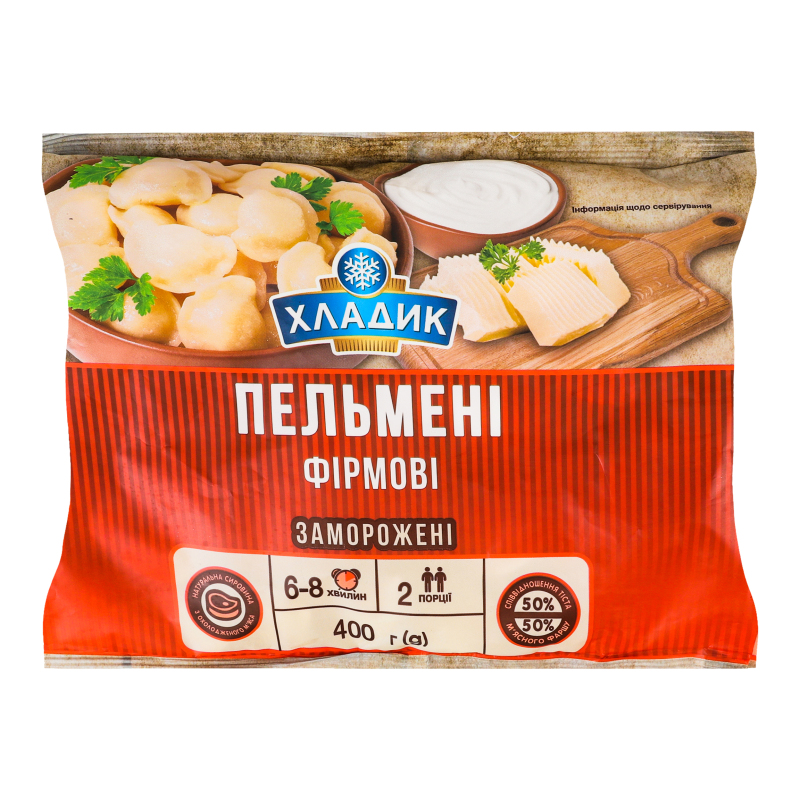 Пельмені Фірмові Хладик м/у