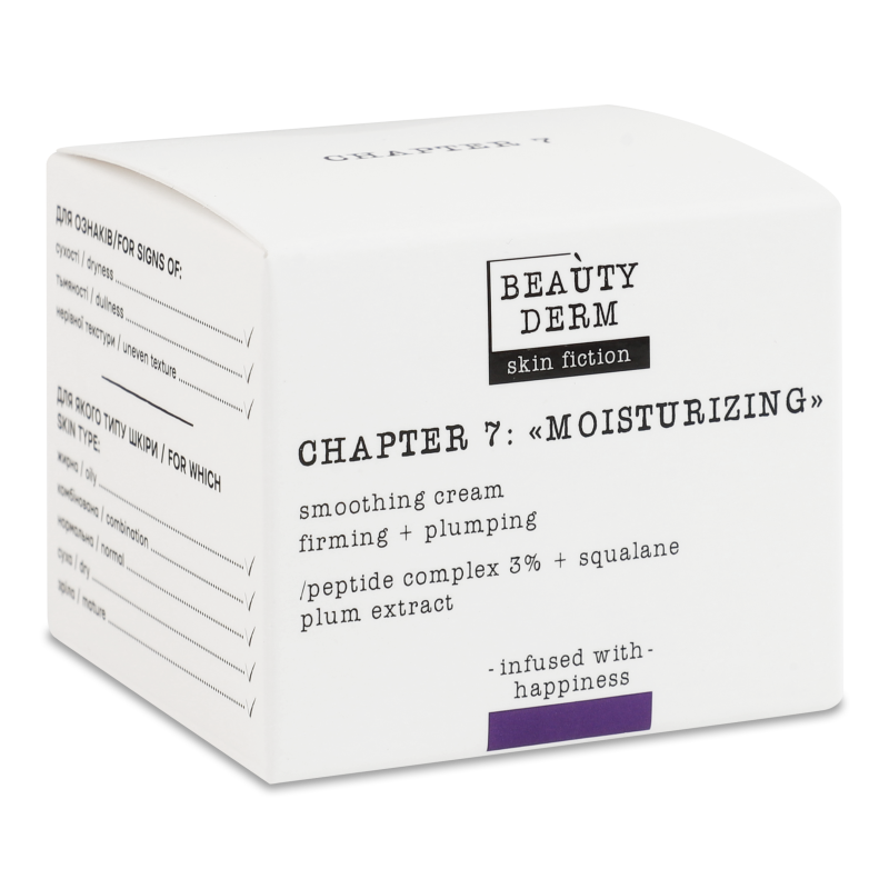 Крем Skin Fiction з пептидами та сливою розгладжуючий 50мл Beautyderm