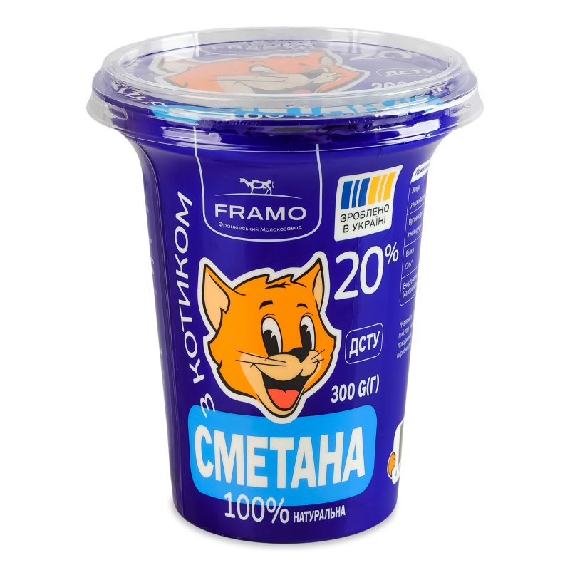 Сметана 20% 300г стакан Framo