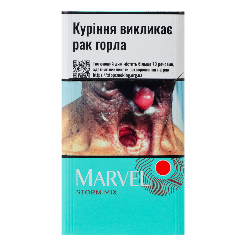 Сигарили з фільтром Marvel Storm Mix 20шт Marvel(24820272211504
