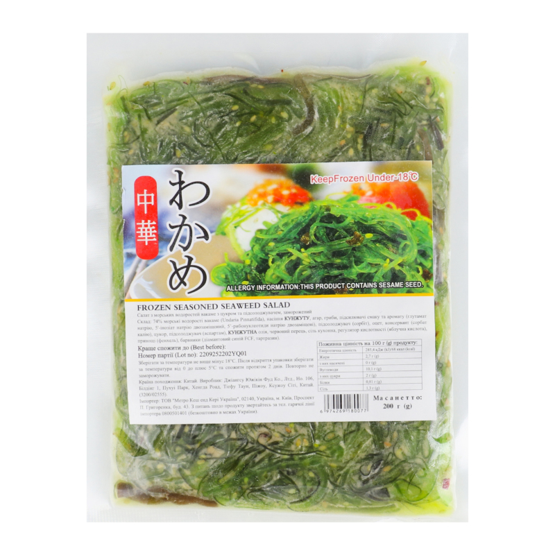 Салат з морських водоростей заморожений вакаме Jiangsu Yuzhiqing Food Co Ltd м/у