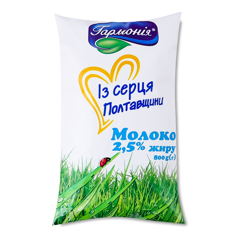 Молоко 2,5% 800г п/е Гармонія
