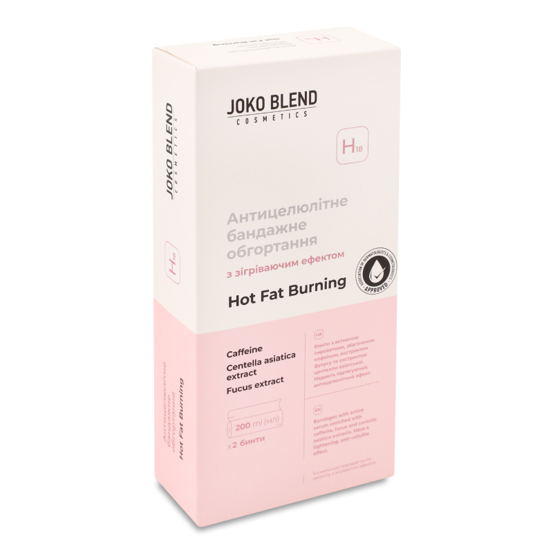 Обгортання антицелюлітне з зігріваючим ефектом 2бинти 15*400см Джоко Бленд