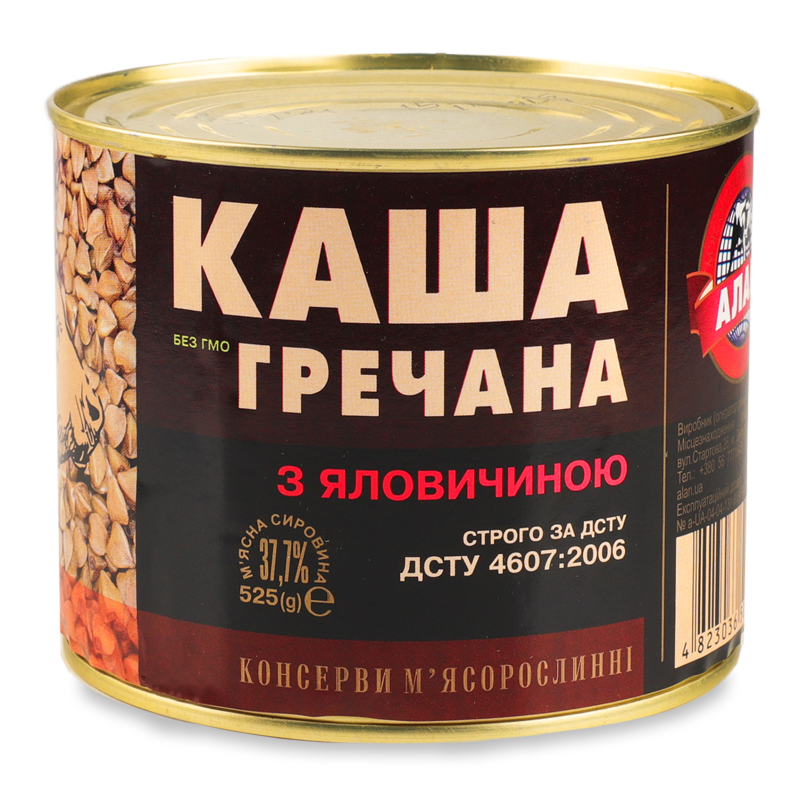 Каша гречана з яловичиною 525г ж/б Алан
