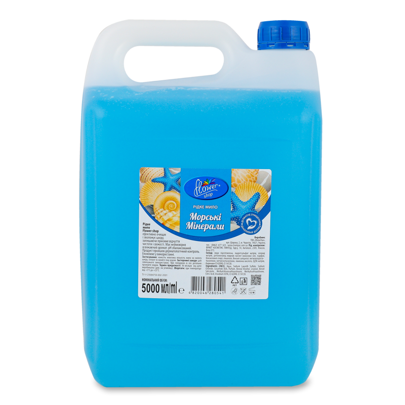 Мило рідке Морські мінерали антибактеріальне 5л Флауершоп