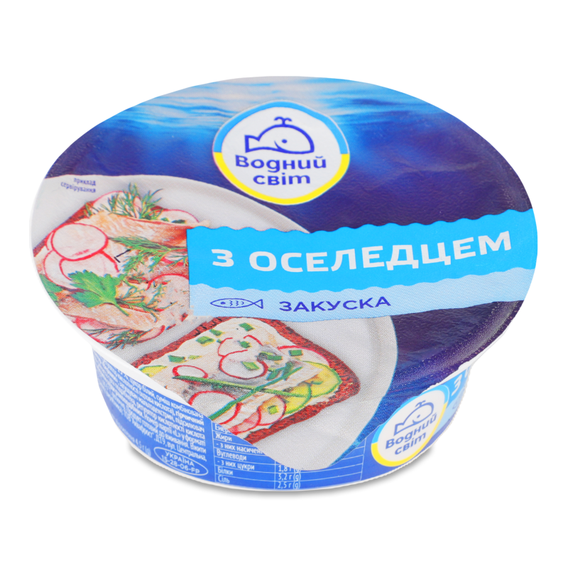 Закуска з оселедцем 100г Водний світ