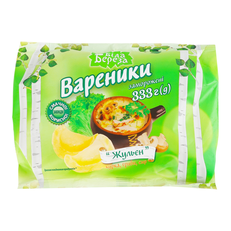 Вареники Жульєн Біла Береза м/у