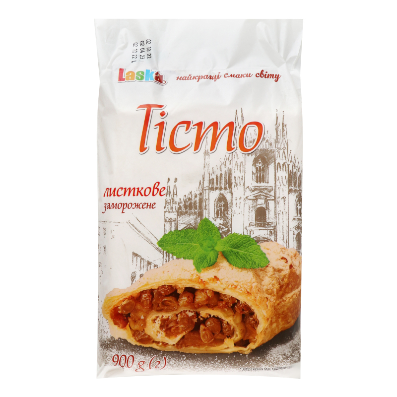 Тісто листкове заморожене Laska м/у