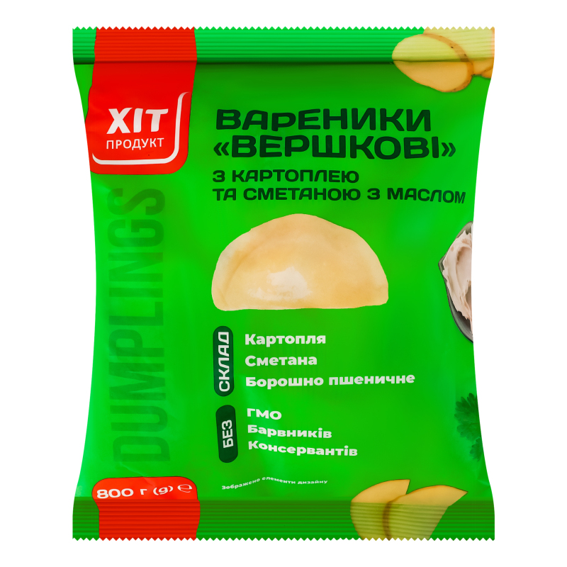 Вареники з картоплею та сметаною з маслом Вершкові Хіт продукт м/у