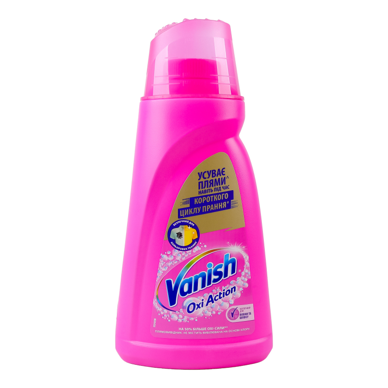 安永ページ Гель для удаления пятен для тканей универсальный Pink Oxi Action