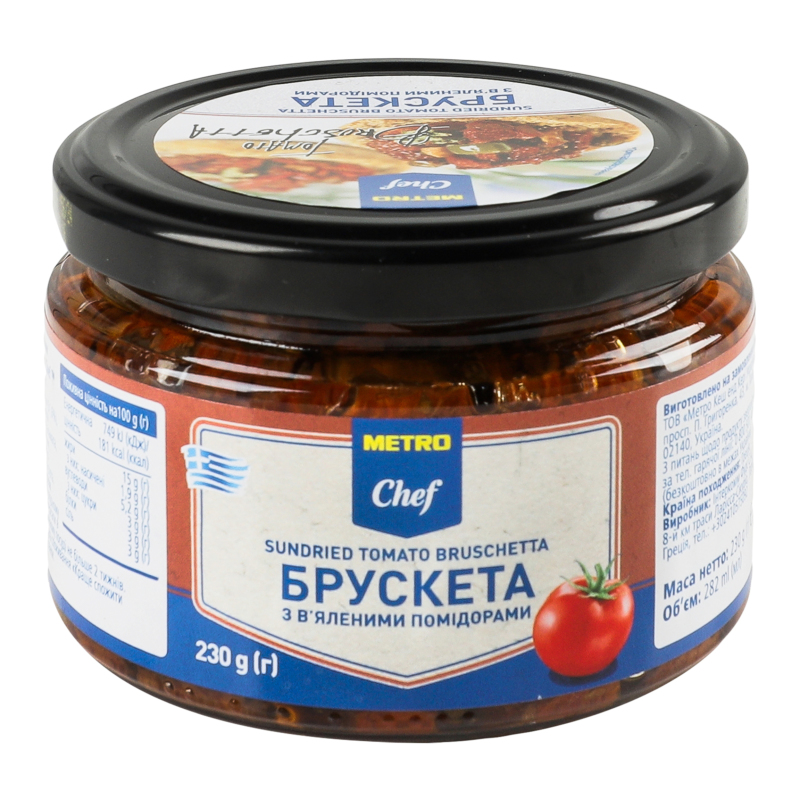 Брускетта с вялеными помидорами Metro Chef с/б