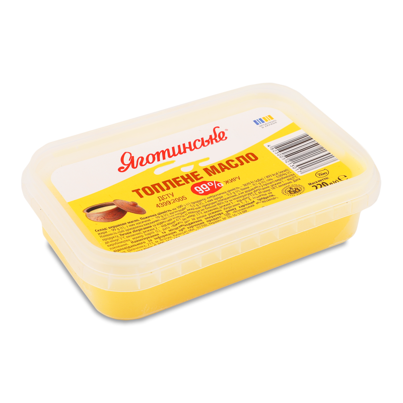 Масло топлене 99% 220г ванночка Яготинське
