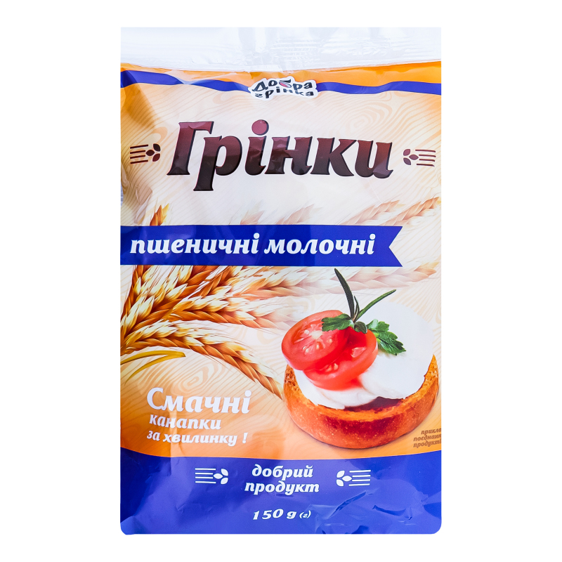 Гренки пшеничные молочные Добра грінка м/у 150г Добра грінка ...