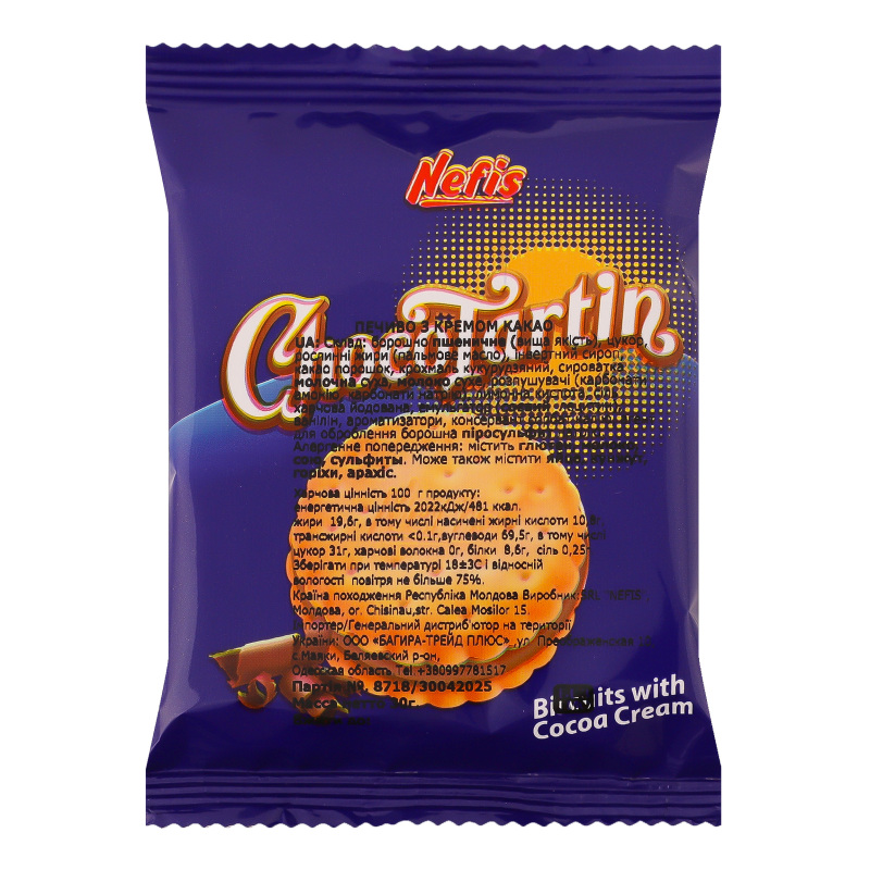 Печиво с кремом какао ChocoTartin Nefis м/у 30г Nefis